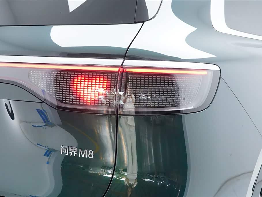 AITO Ask the world M8