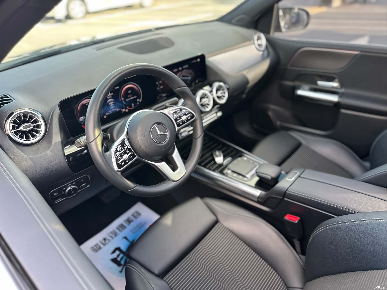 Mercedes-Benz B-Class, 2021 8