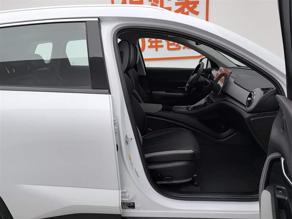 BYD Sea Lion 05 DM-i