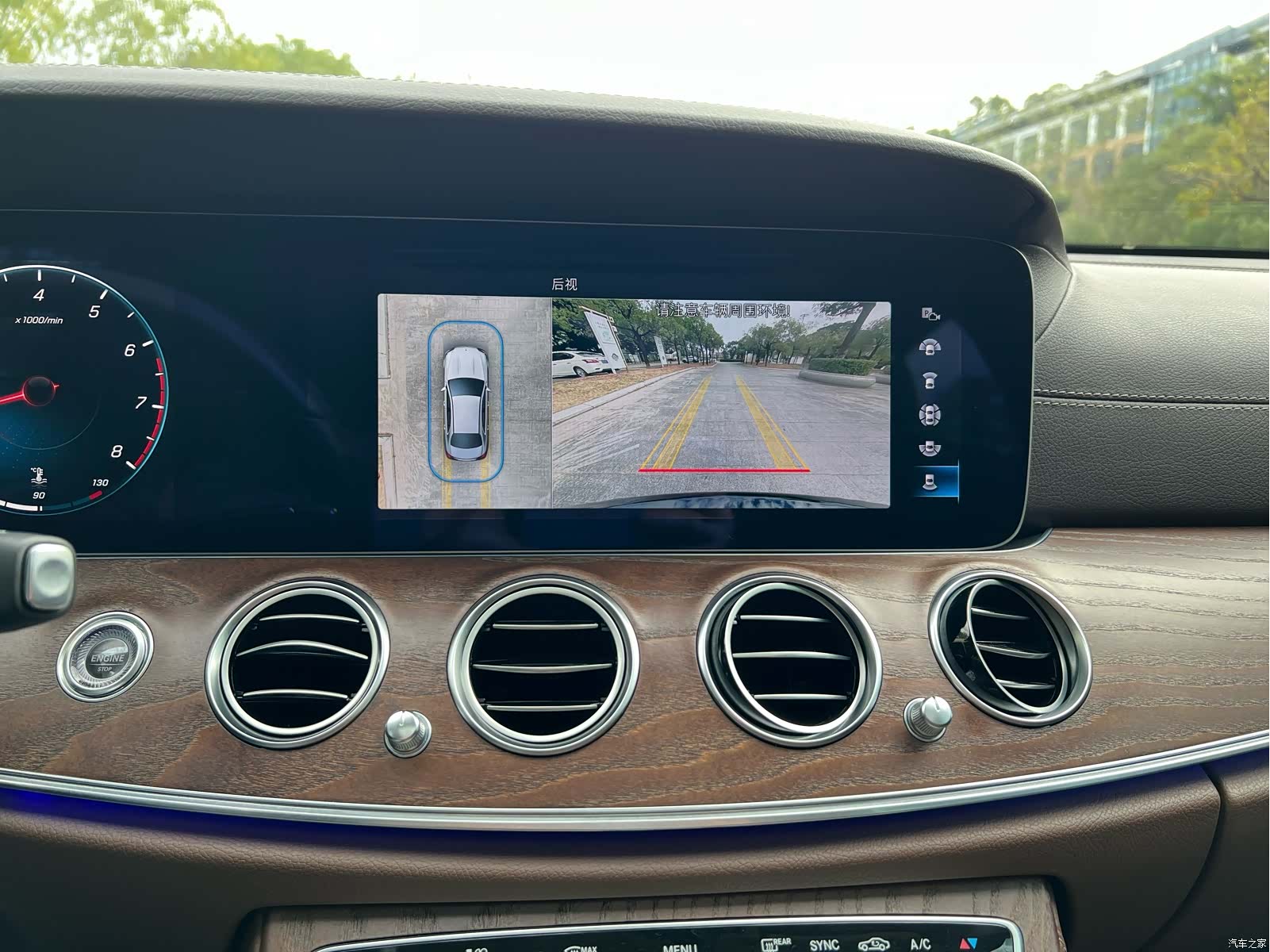 Mercedes-Benz E-Class, 2023 14