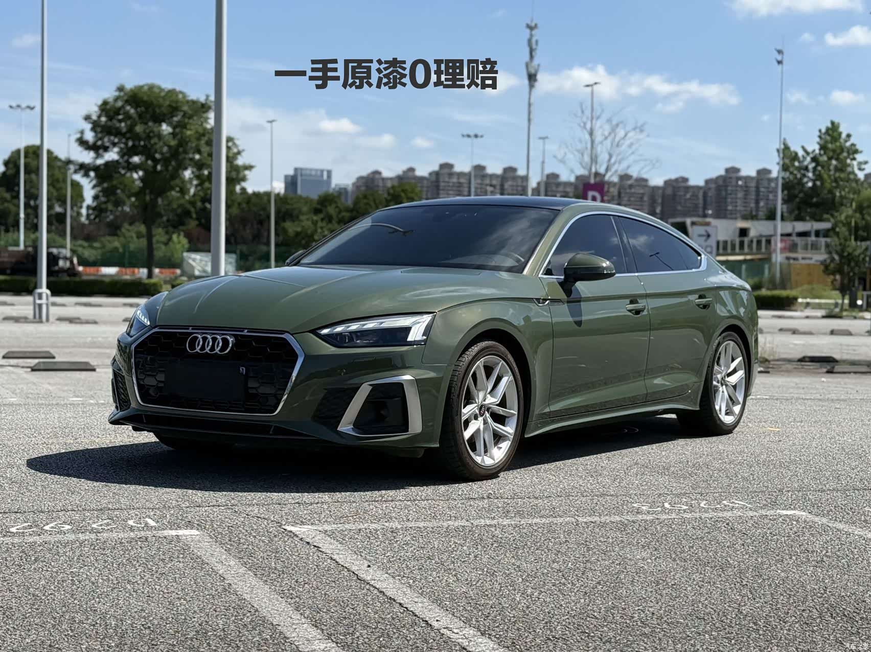 Audi A5, 2023 1