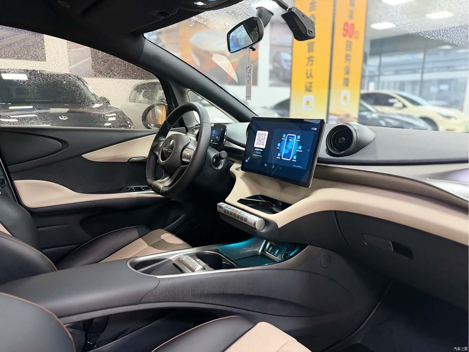 BYD Dolphin, 2024 13