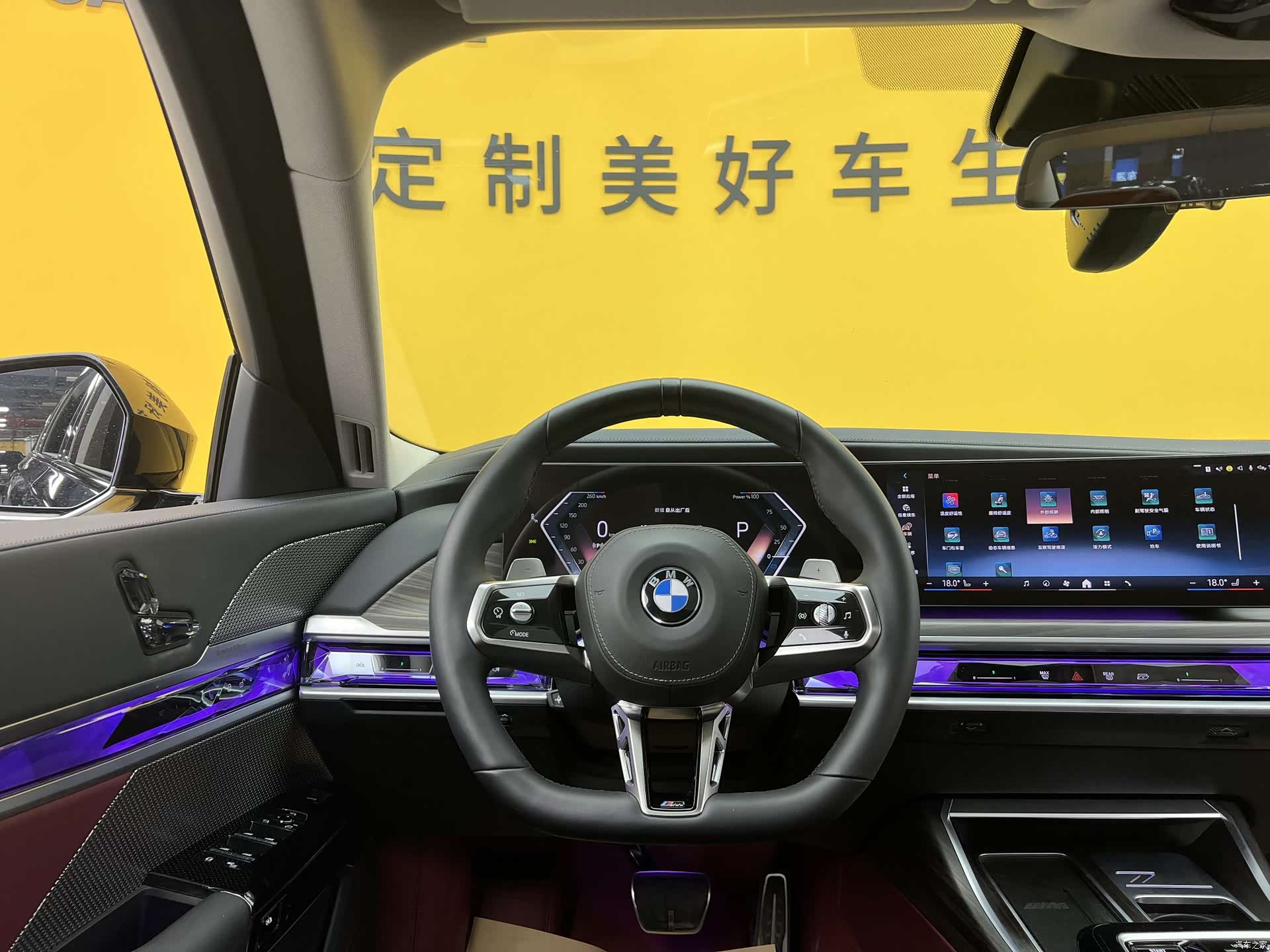 BMW 7 Series, 2024 12