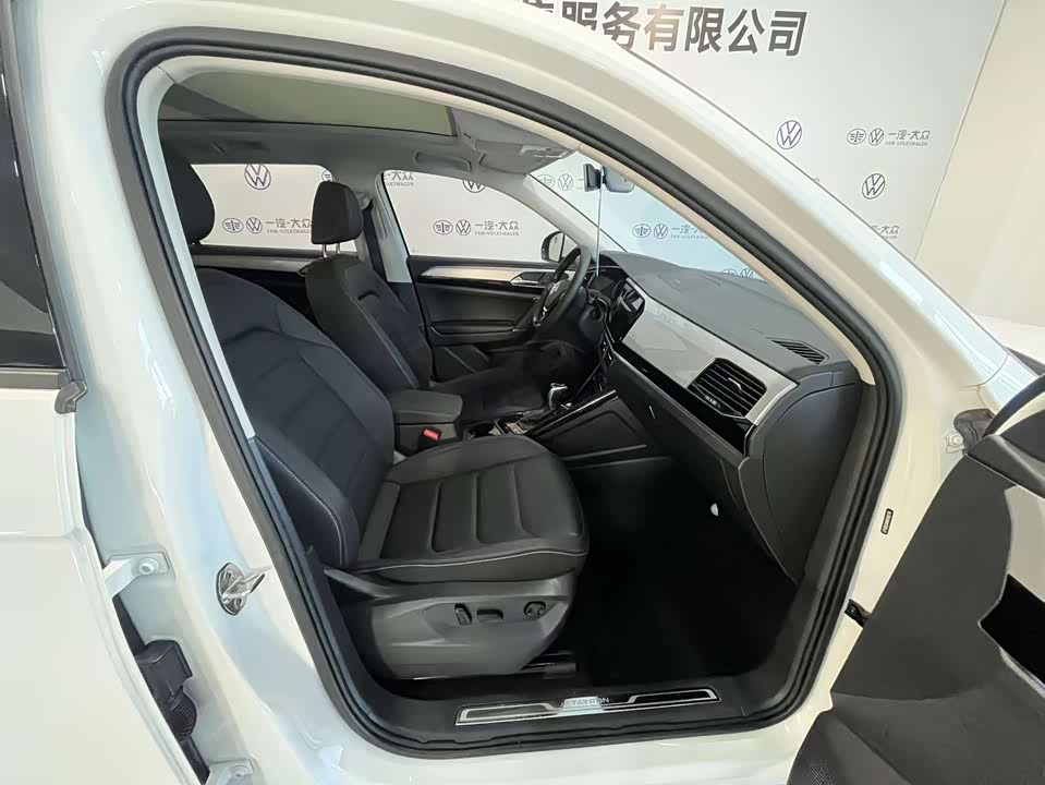 Volkswagen Tanyue Volkswagen Tanyue