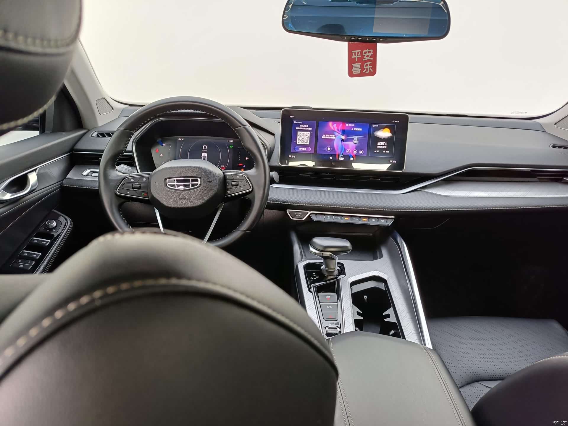 Geely Preface, 2021 8