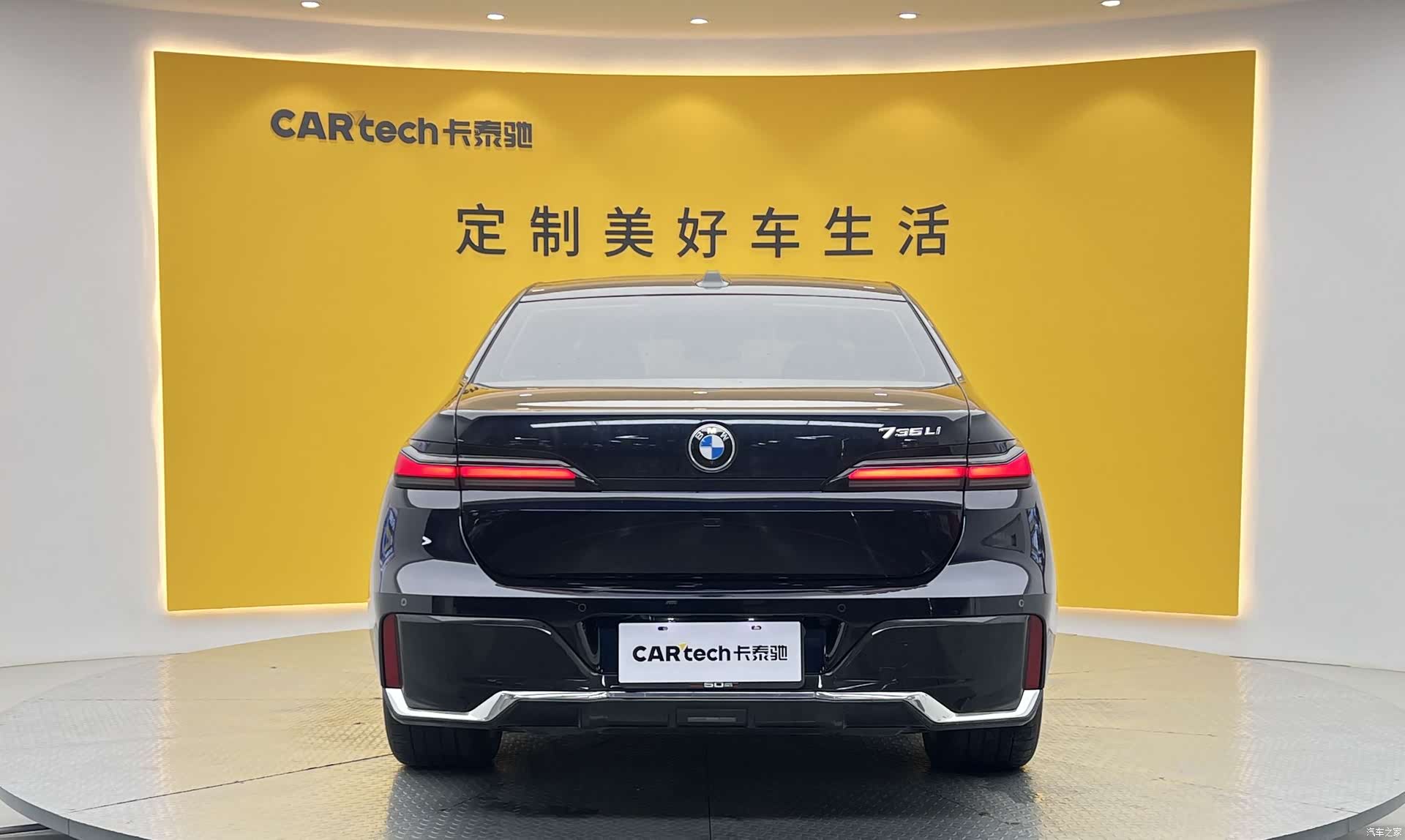 BMW 7 Series, 2024 35