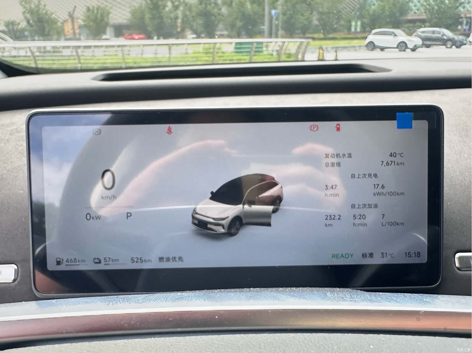 Leapmotor C11, 2025 6