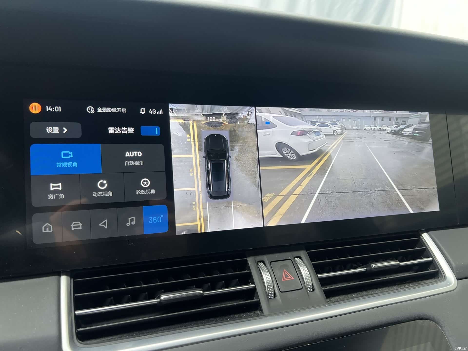 Li Auto ONE, 2021 19