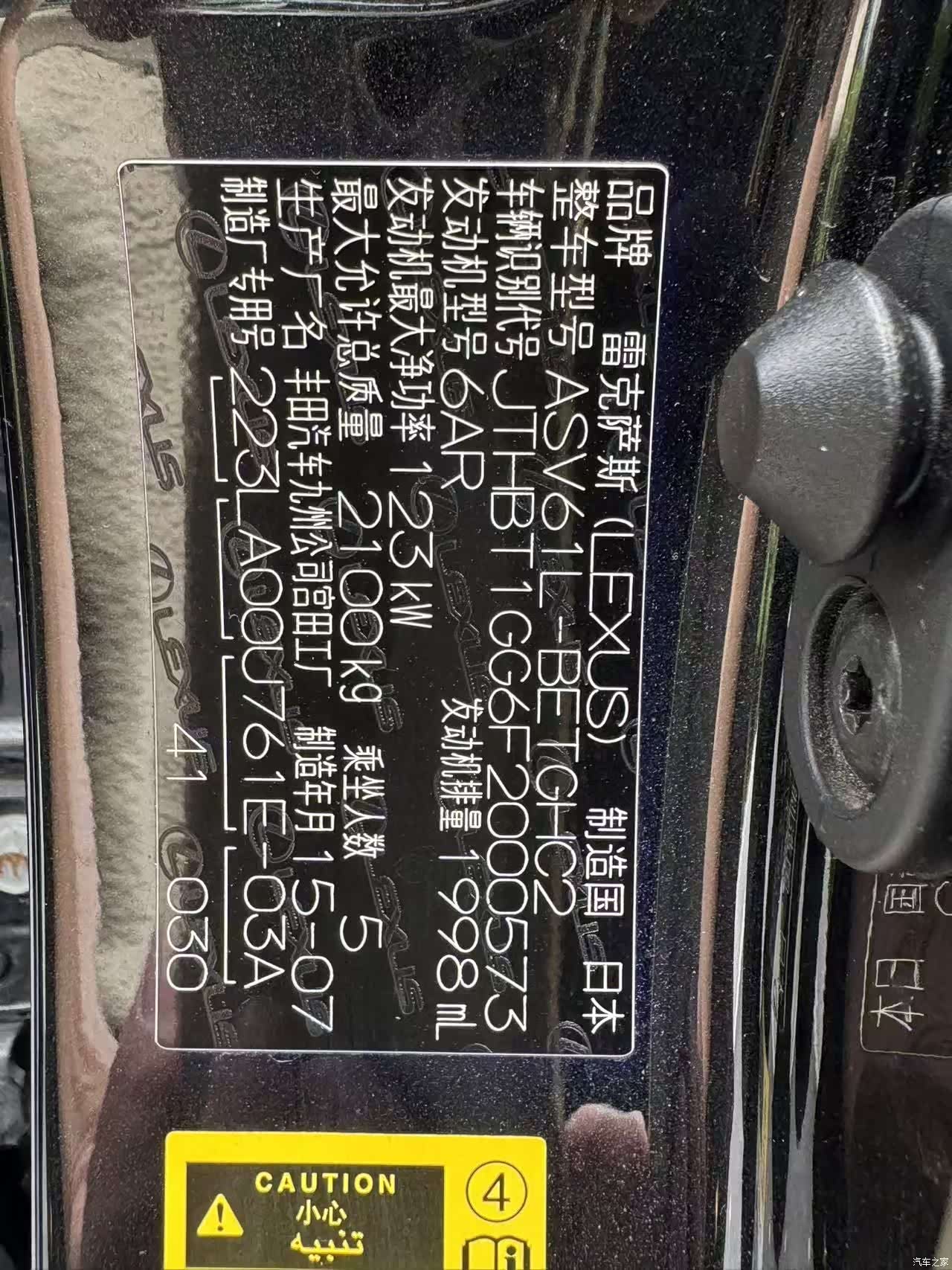 Lexus ES, 2016 20