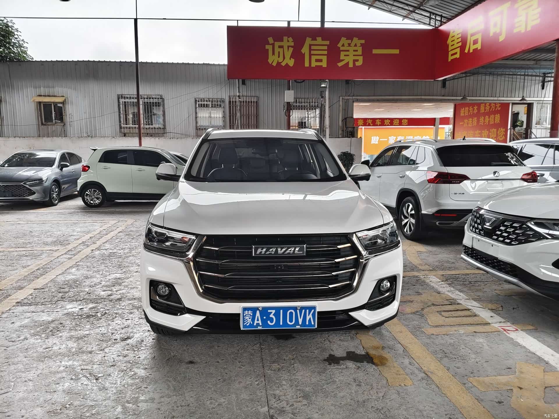 Haval H6, 2021 2