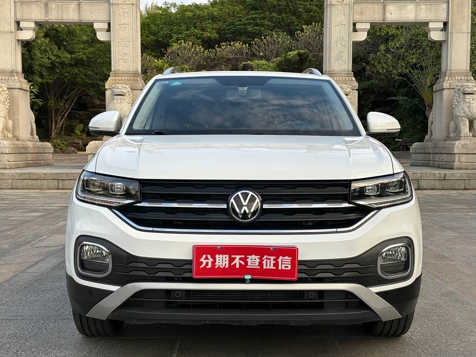 Volkswagen Exploring the shadow