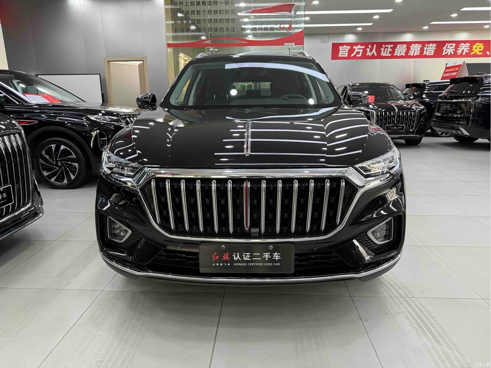 Hongqi HS5, 2023 2