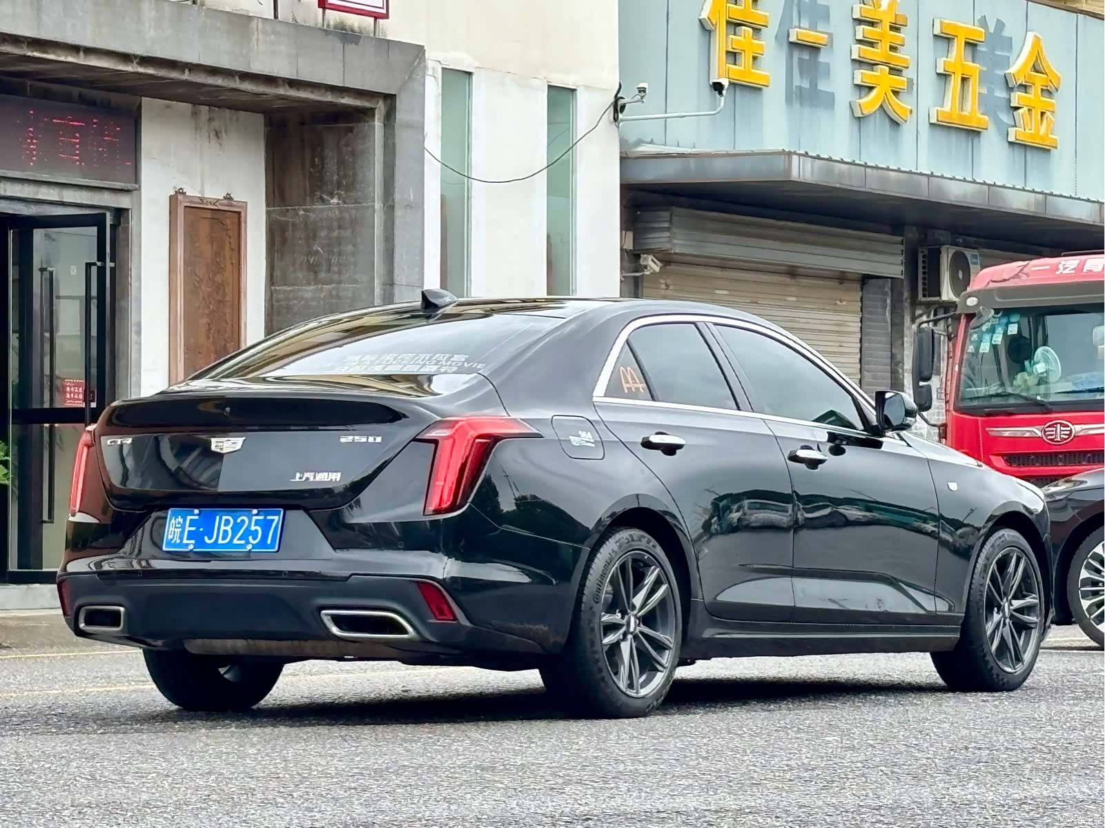 Cadillac CT4, 2023 4