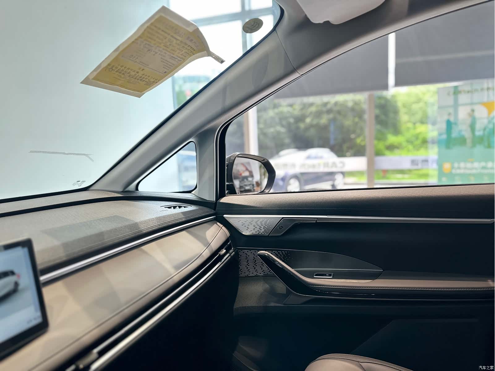 Maxus 7, 2025 11