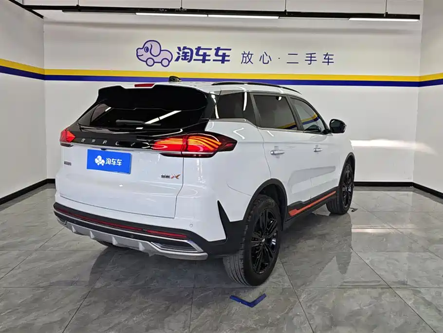 Geely Atlas