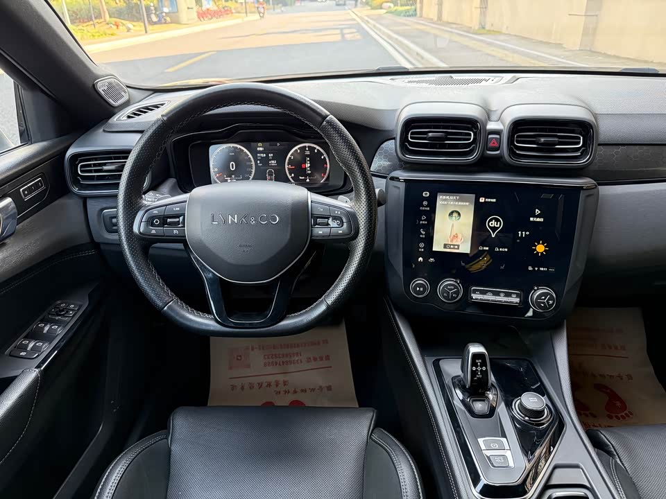 Lynk & Co 03