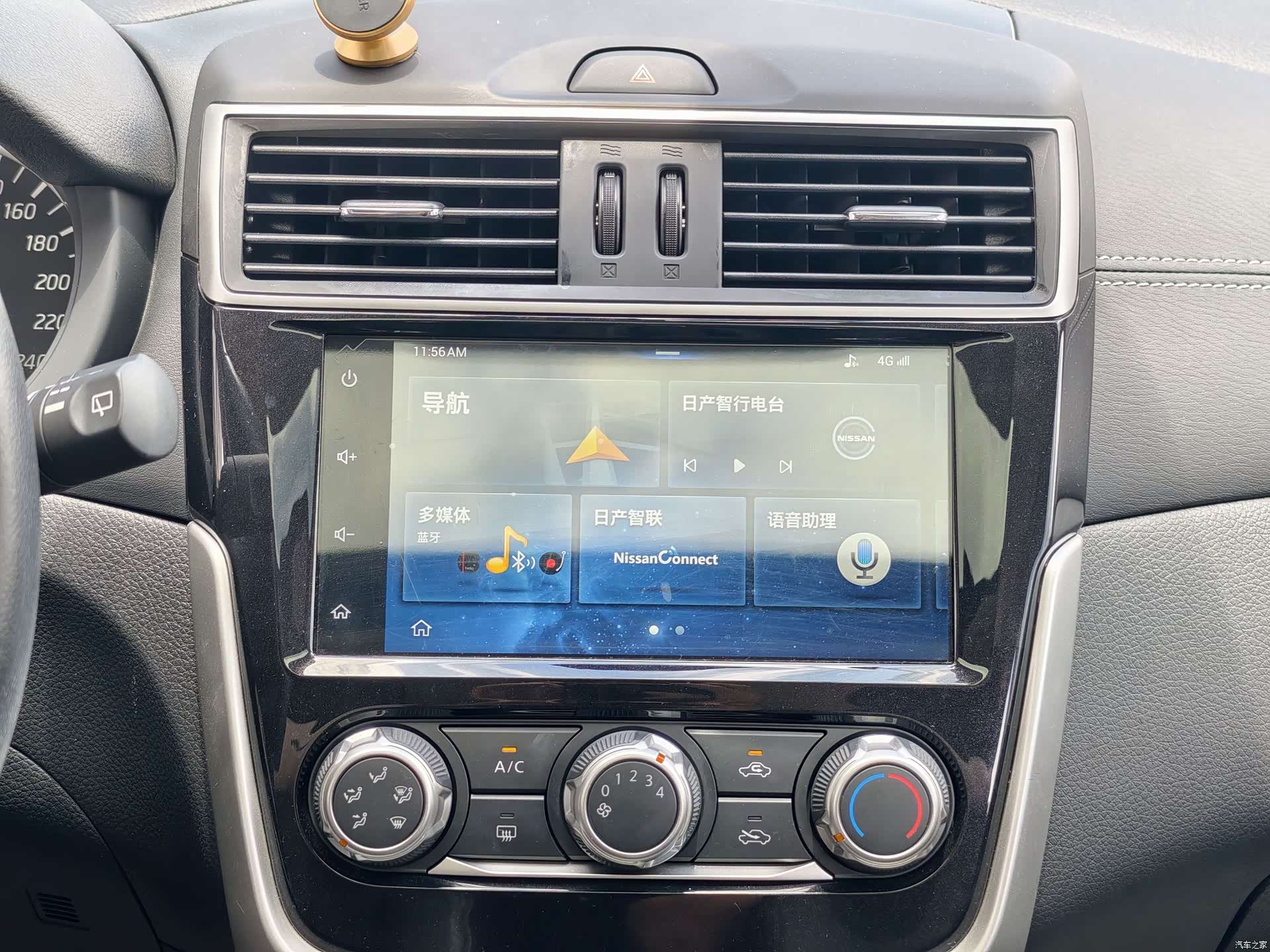 Nissan Tiida, 2020 23