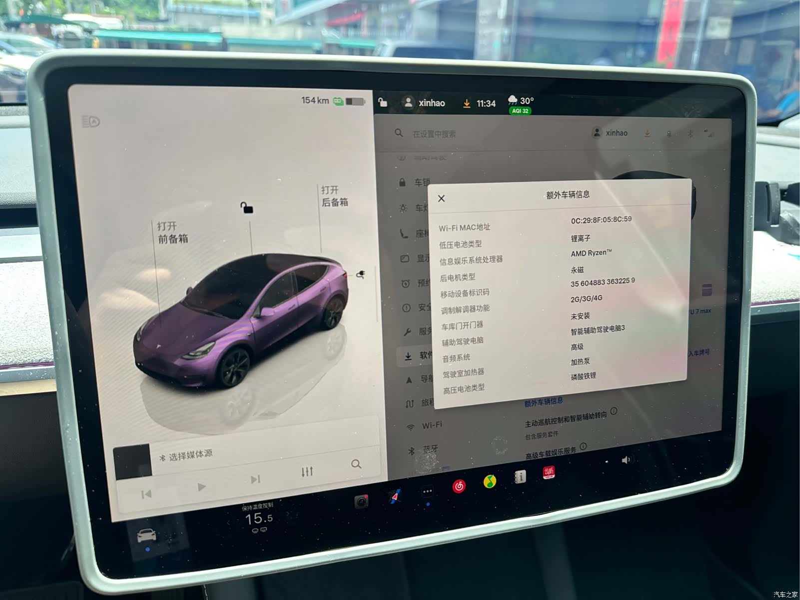 Tesla Model Y, 2024 13