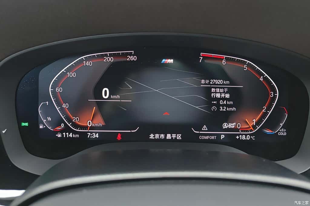 BMW 5 Series, 2021 14