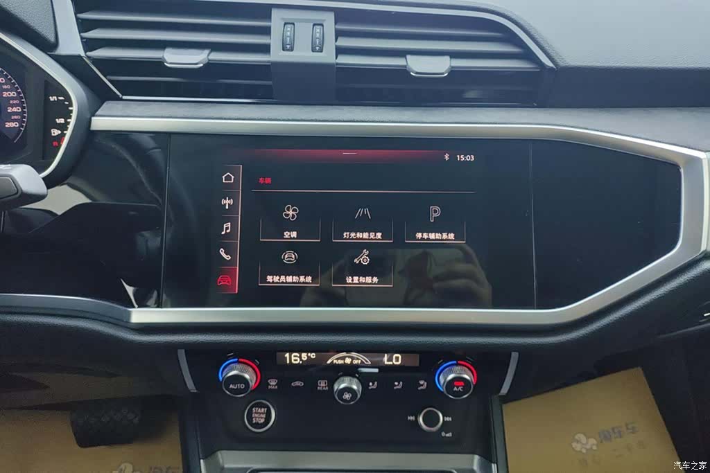 Audi Q3, 2021 13