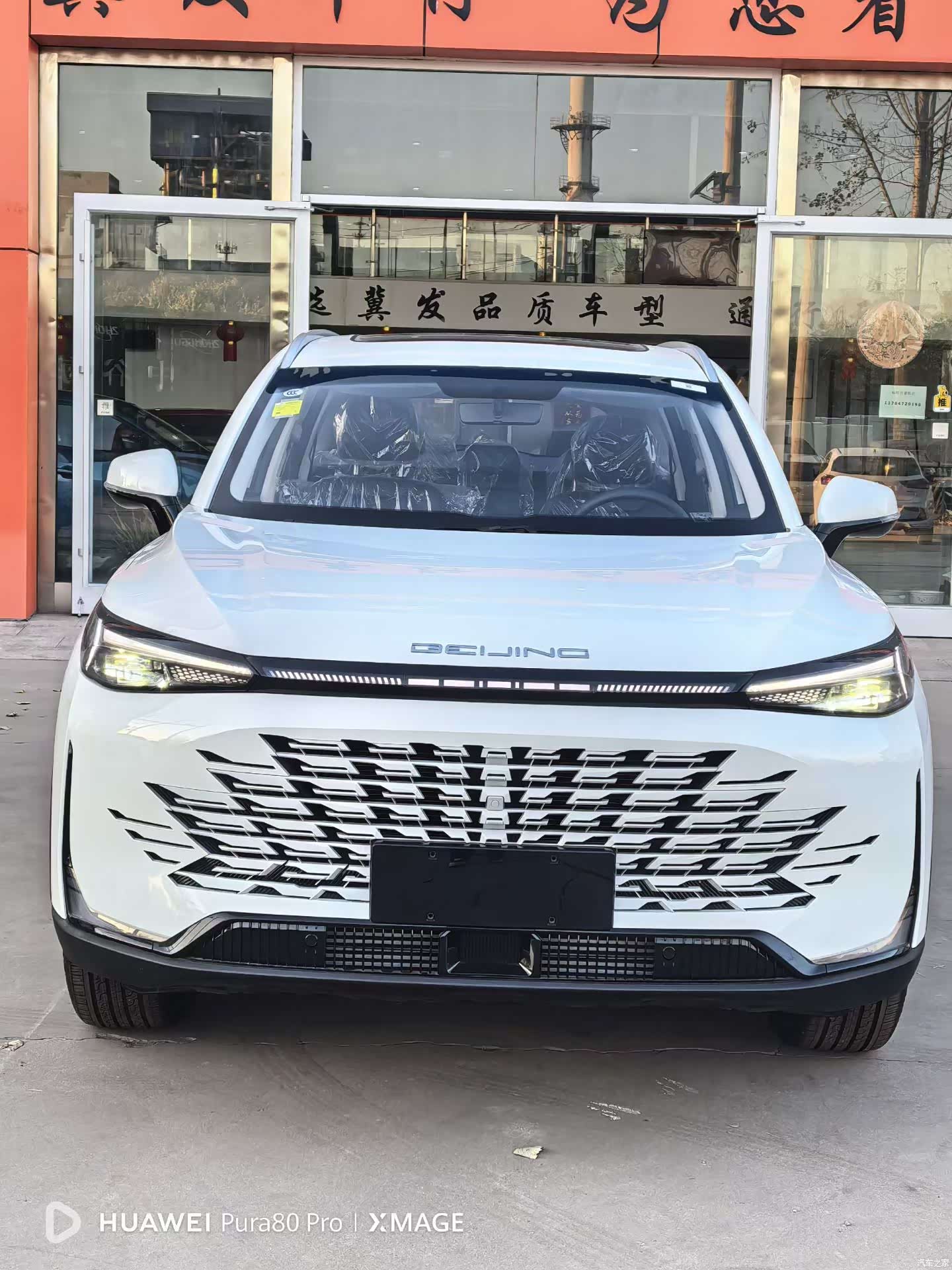 BAIC X7, 2023 2