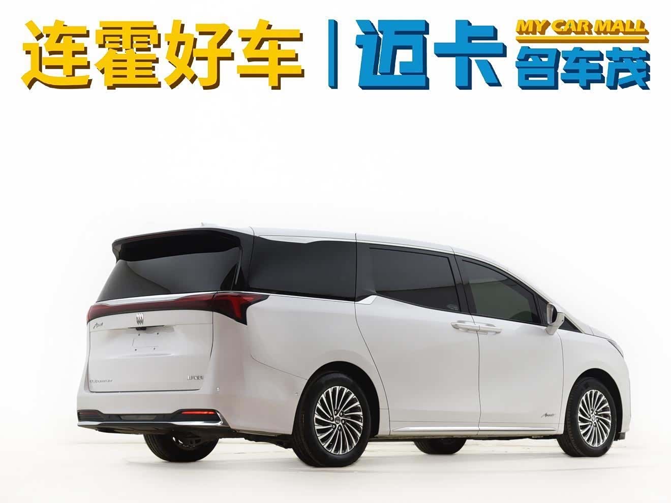 Buick Century, 2024 8
