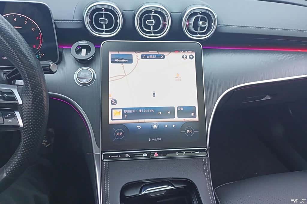 Mercedes-Benz C-Class, 2023 13
