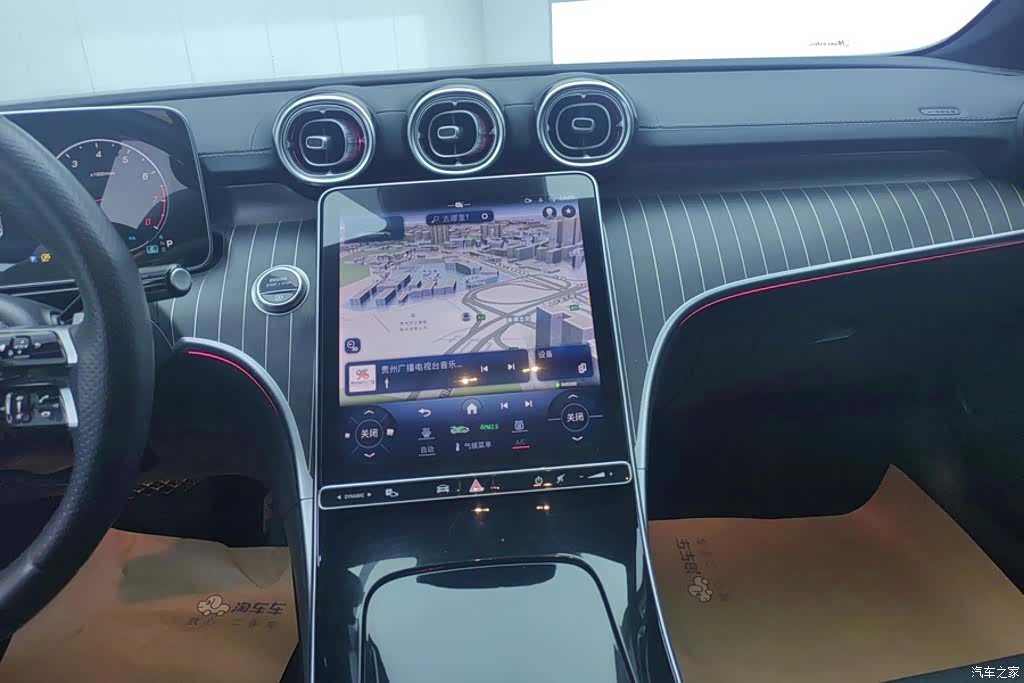 Mercedes-Benz C-Class, 2023 13