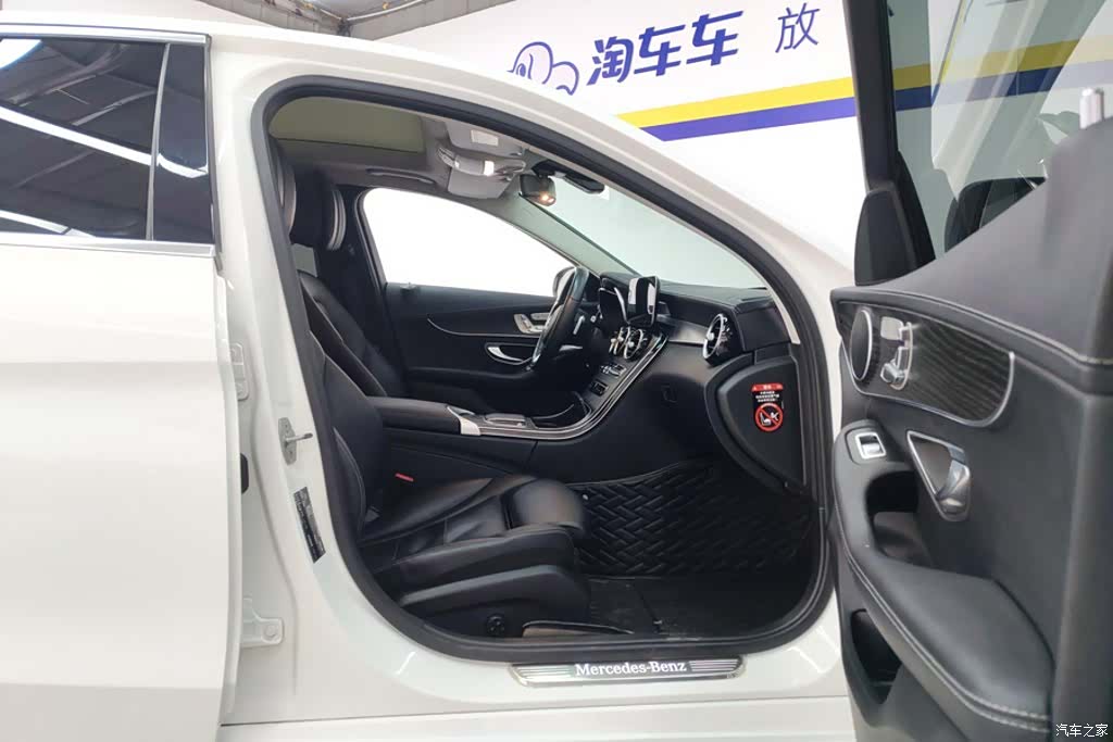 Mercedes-Benz C-Class, 2021 8