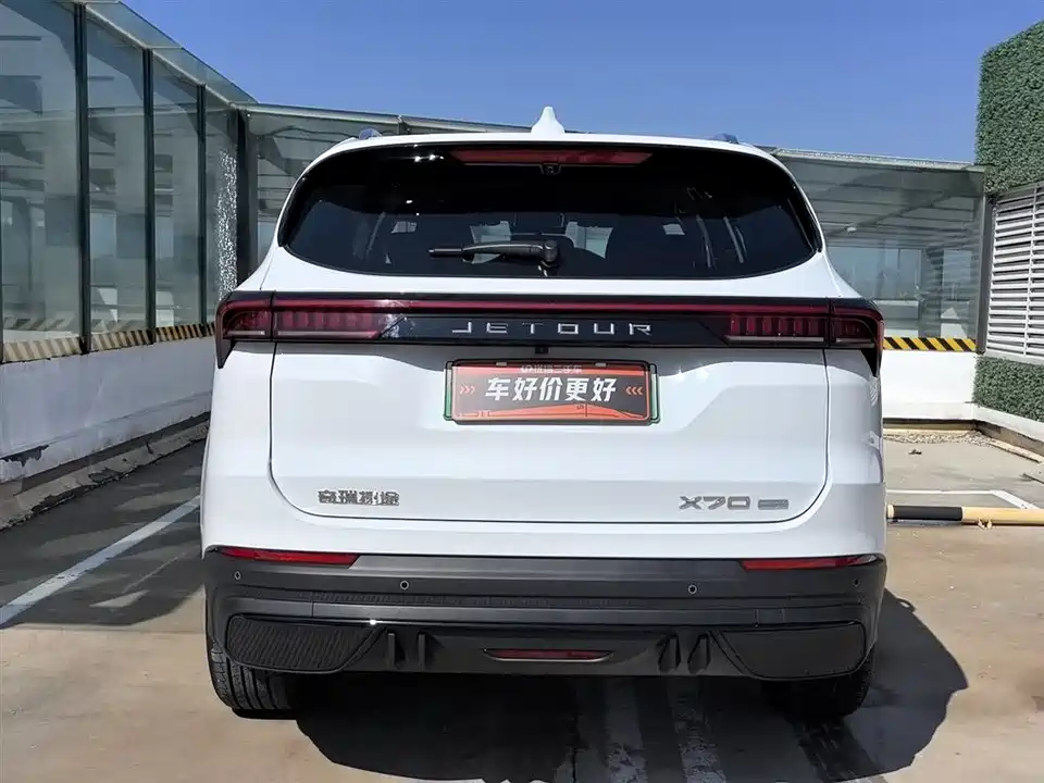 Jetour X70 C-DM