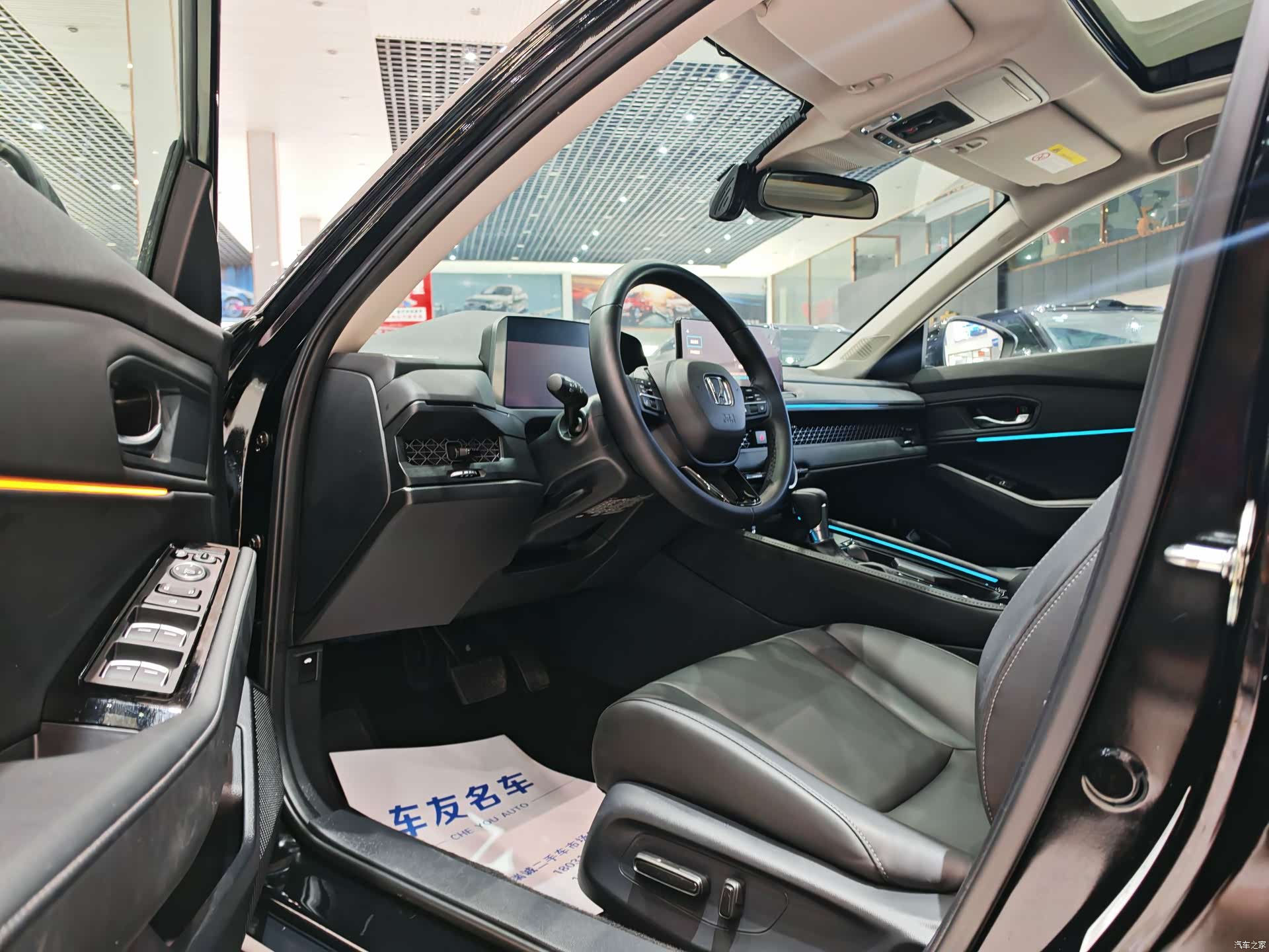 Honda Accord, 2025 4