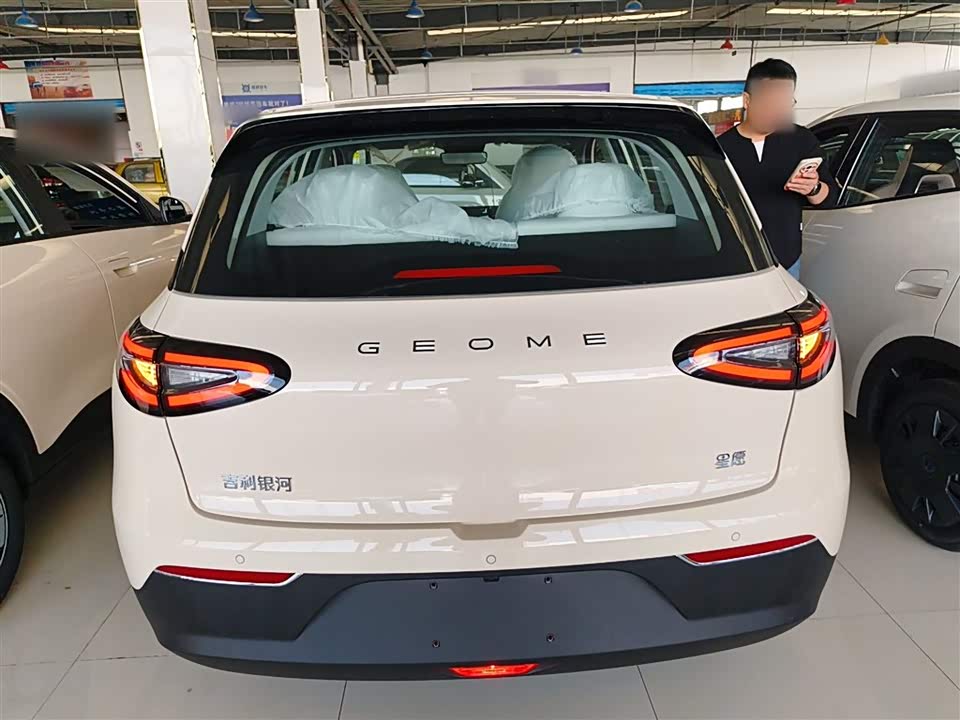 Geely Galaxy Star Wish