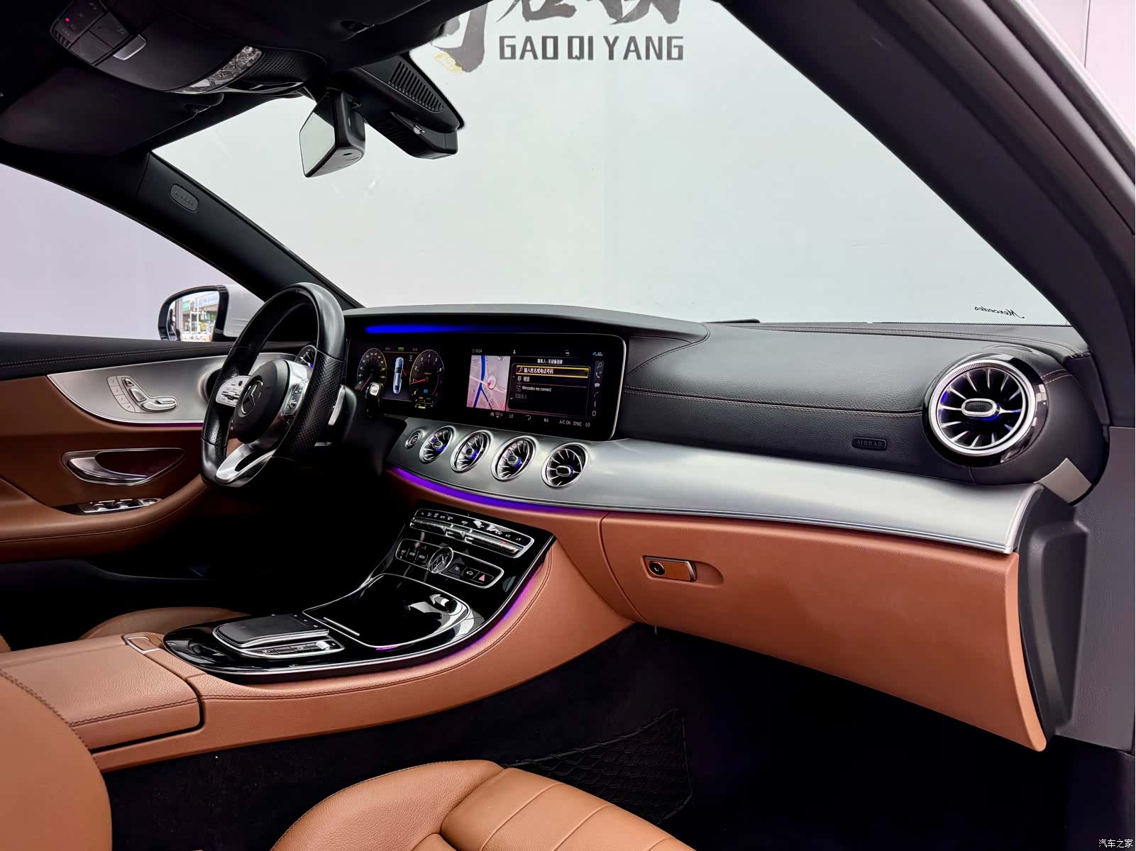 Mercedes-Benz E-Class, 2020 11