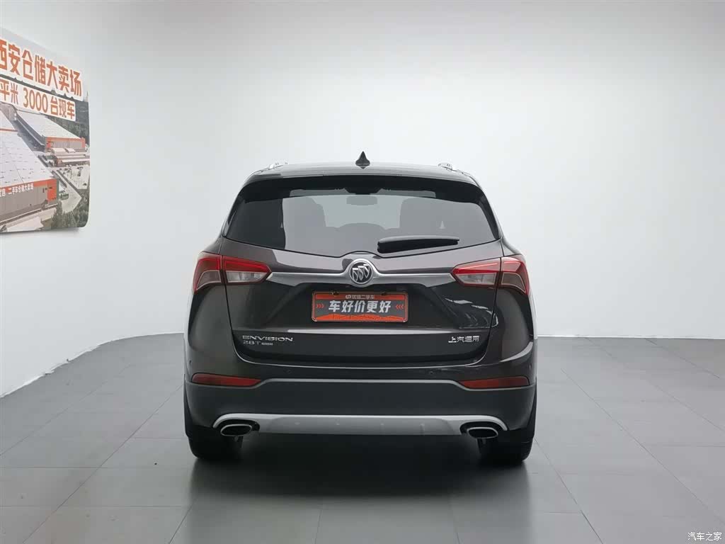 Buick Envision Plus, 2018 4