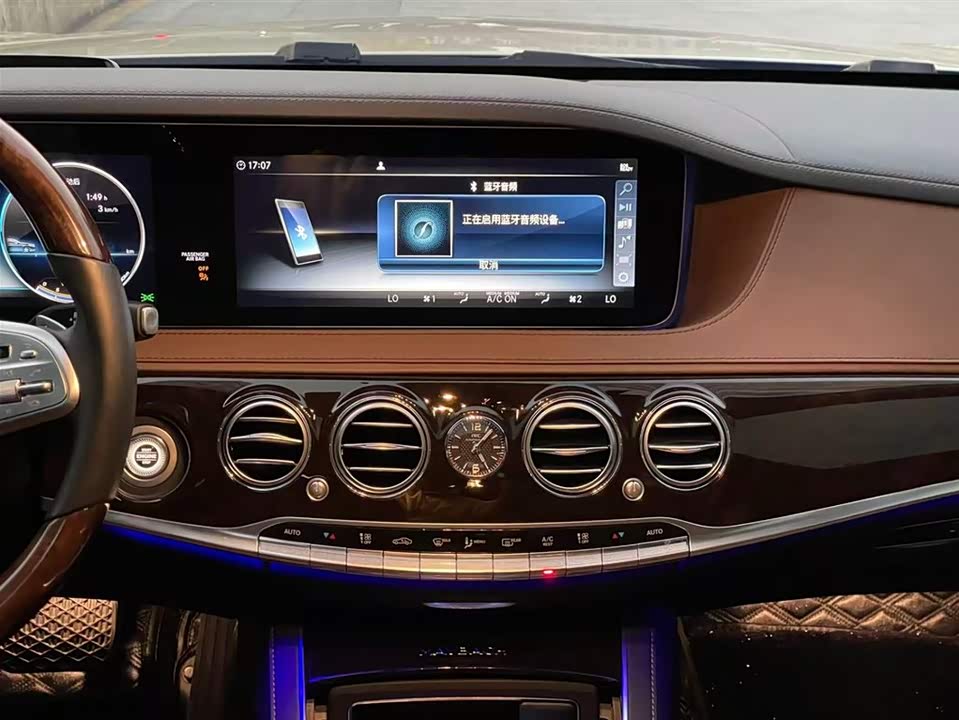 Mercedes-Benz Maybach S-class