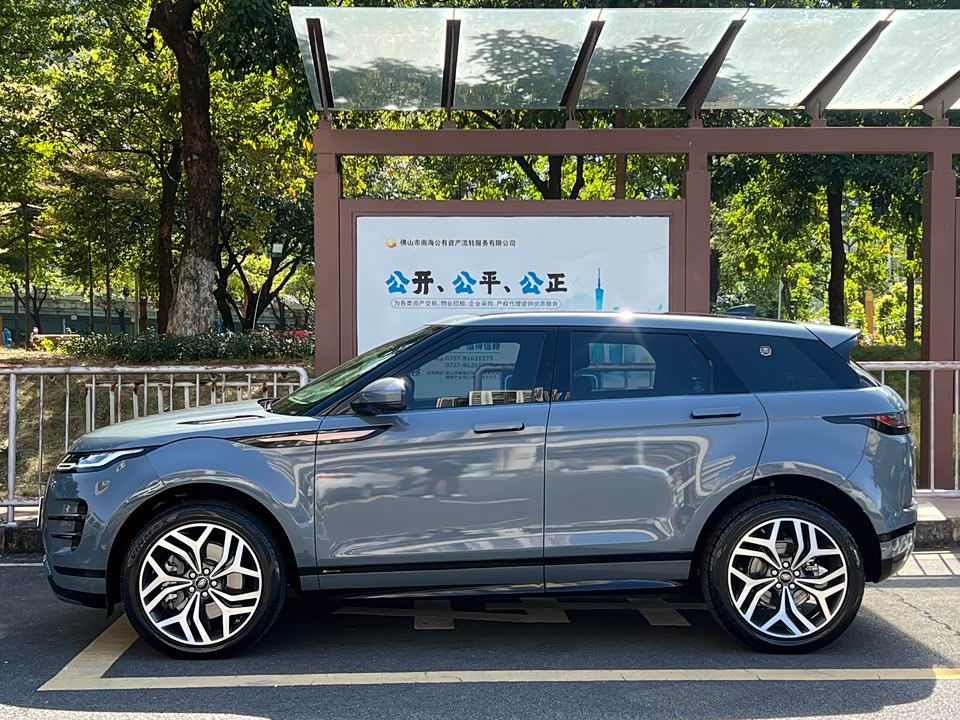 Land Rover Range Rover Aurora