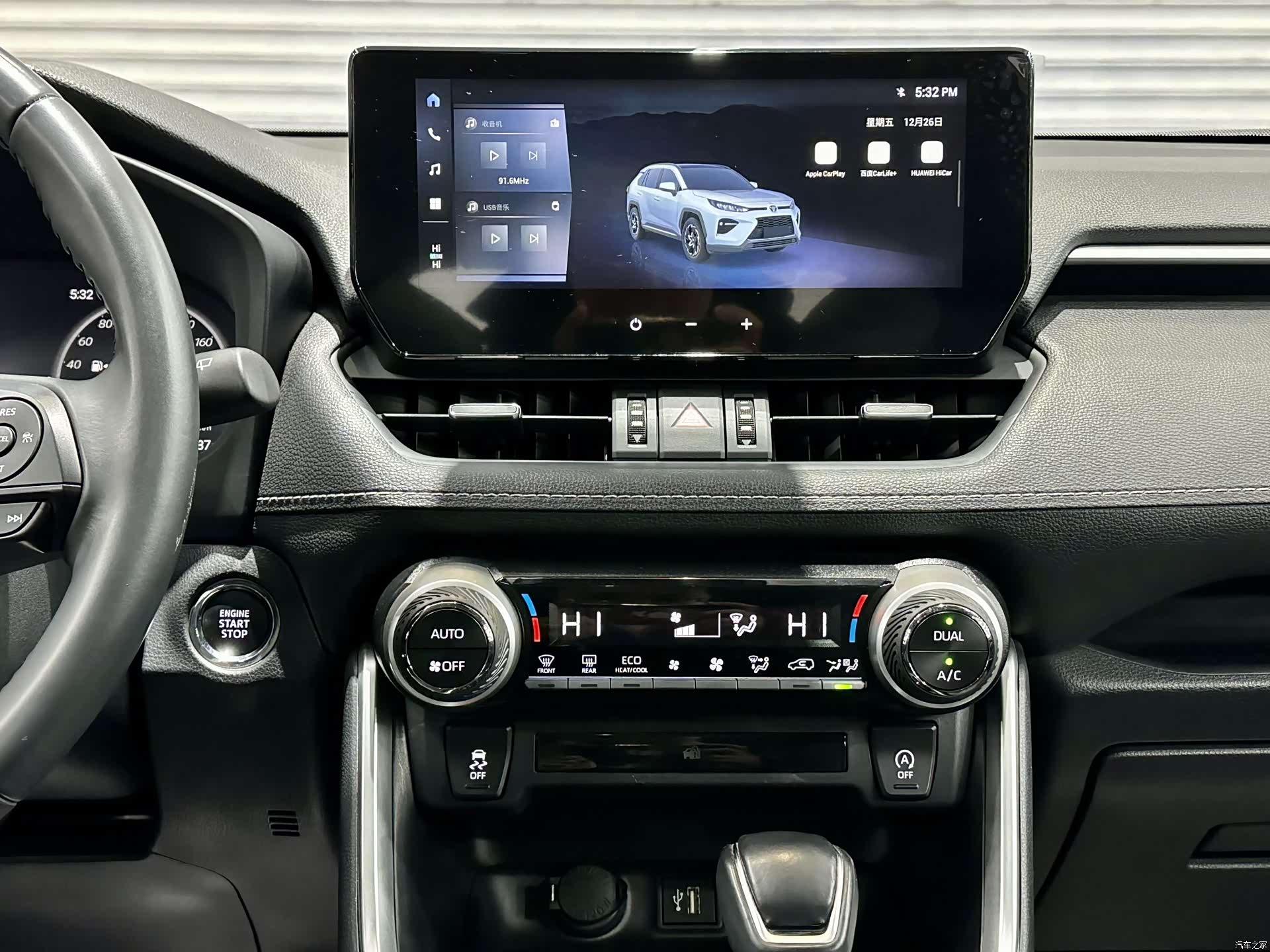 Toyota Wildlander, 2023 17