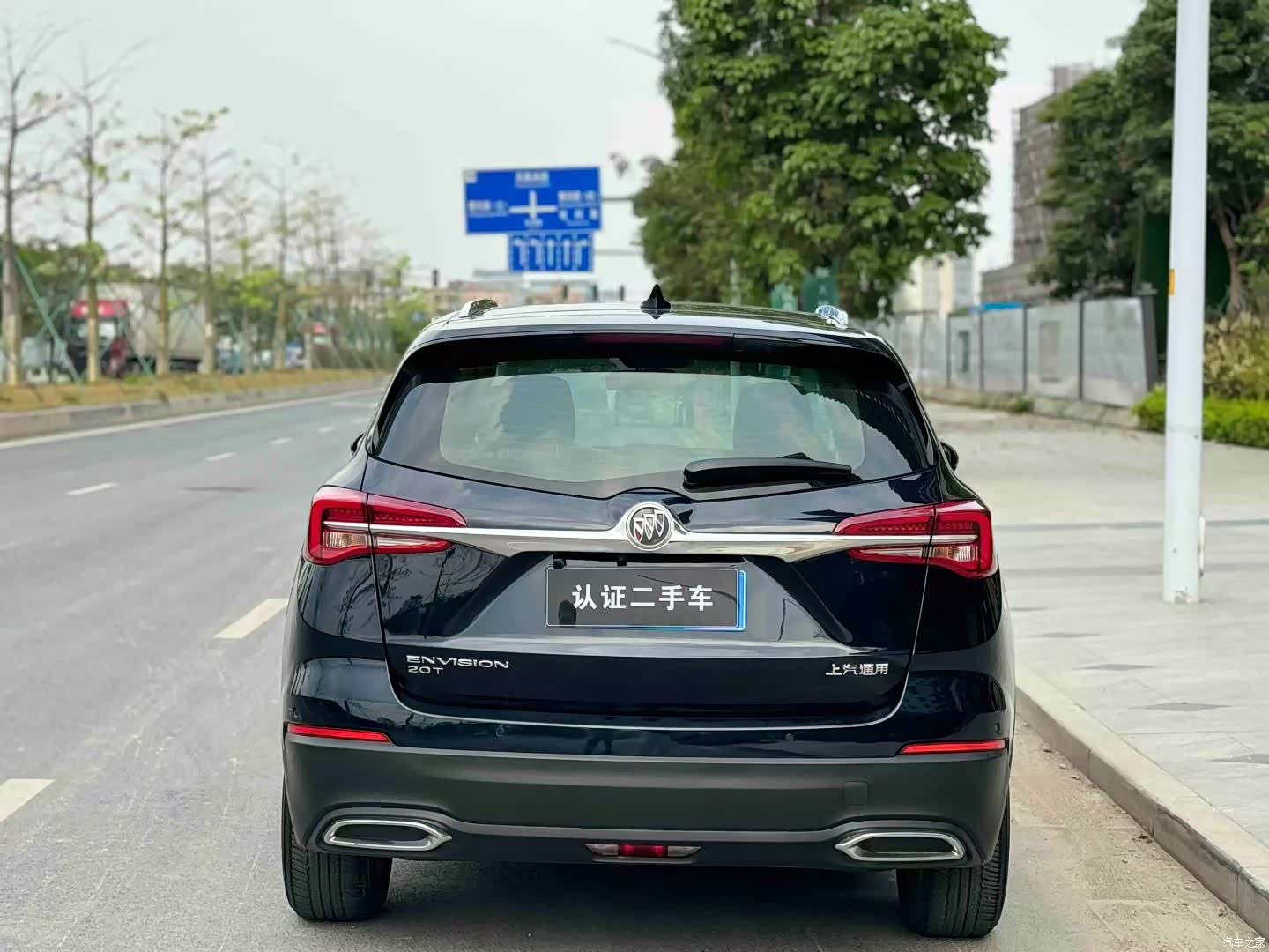 Buick Envision Plus, 2021 8