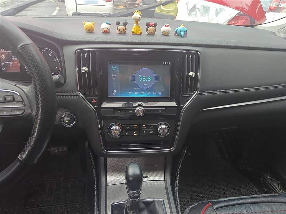Roewe i6 Roewe i6