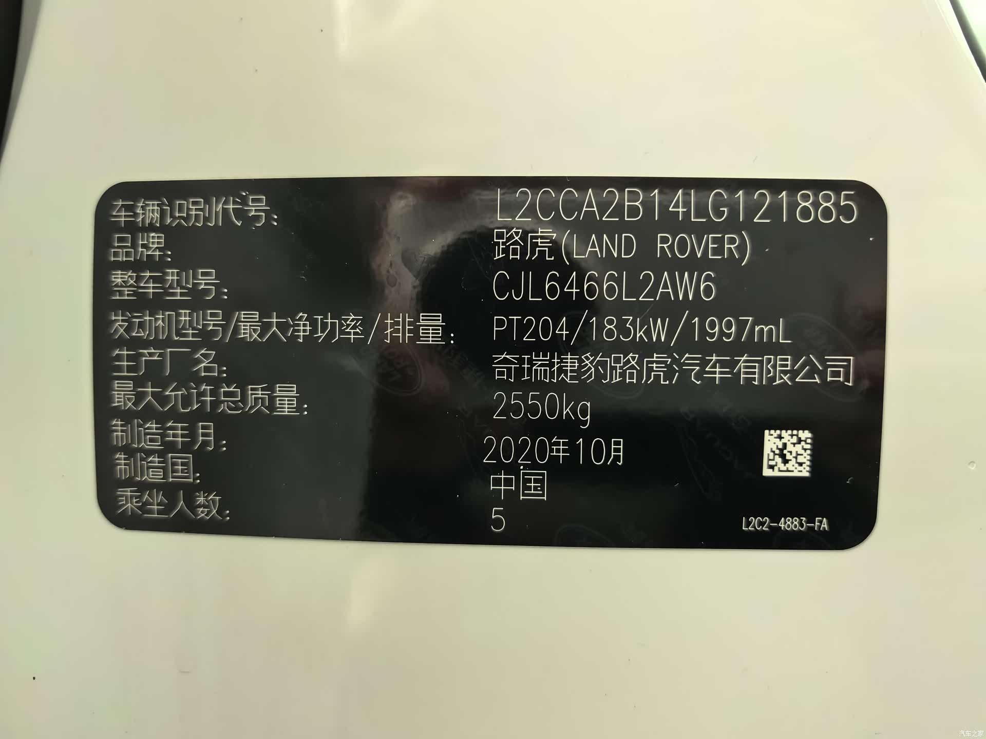 Land Rover Discovery, 2021 6