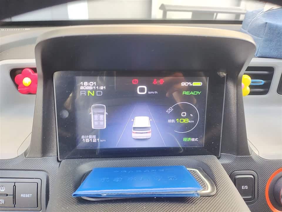 Wuling Hongguang MINIEV