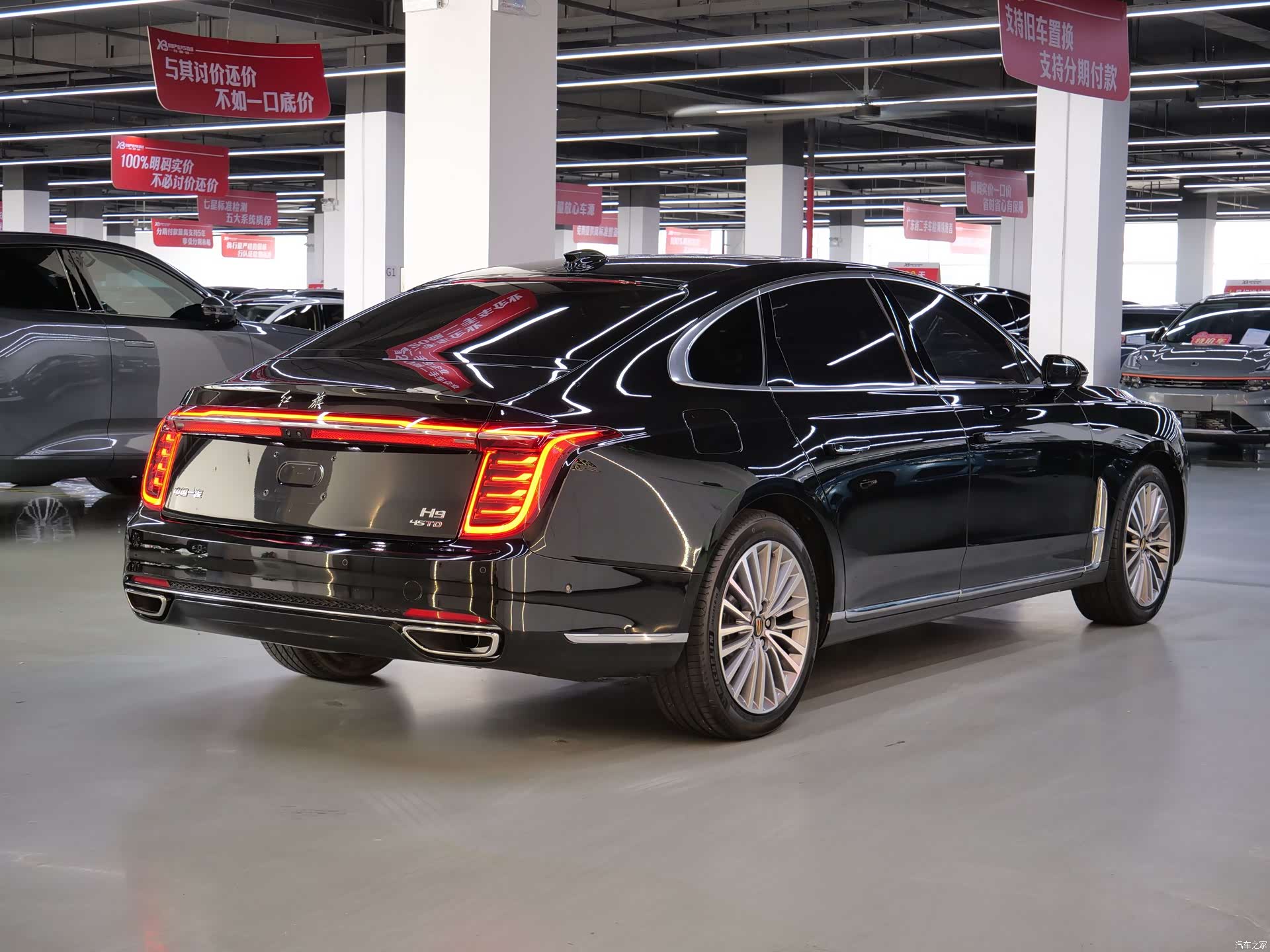 Hongqi H9, 2020 8