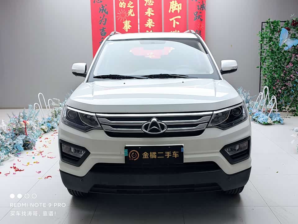 Oshan CX70 Oshan CX70