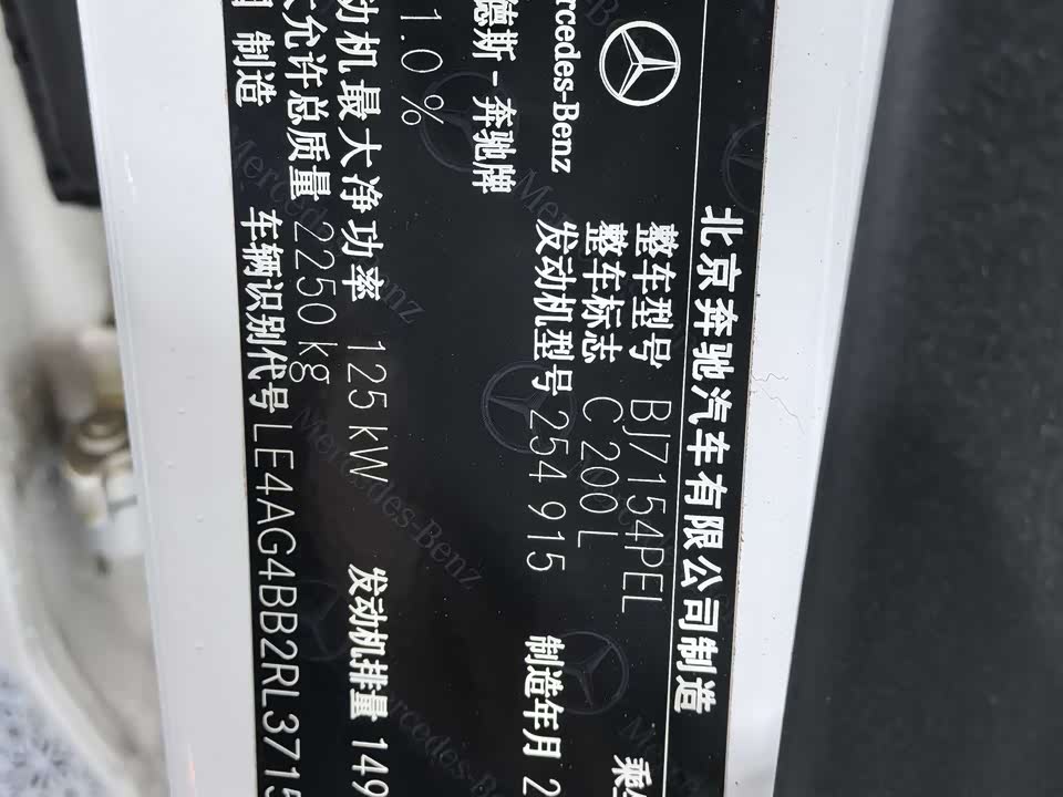 Mercedes-Benz Class C