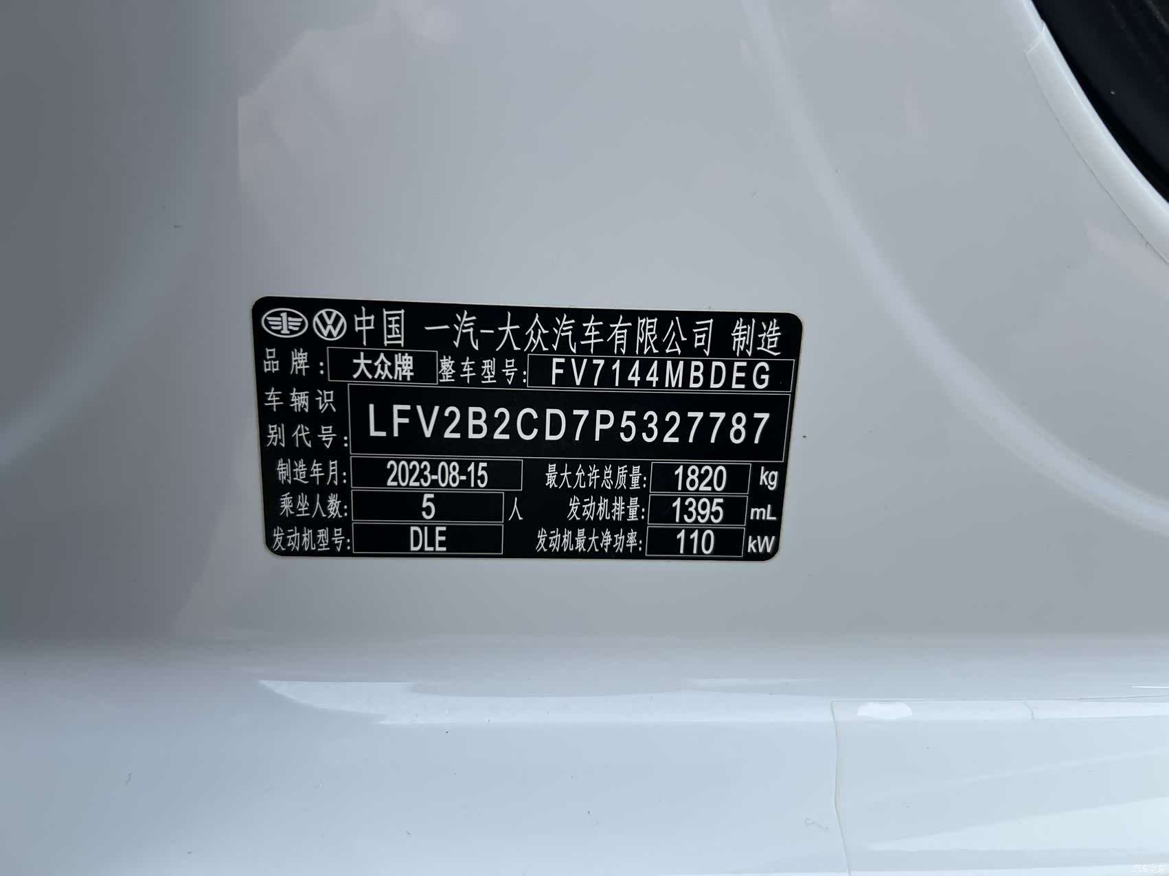Volkswagen Golf, 2024 19