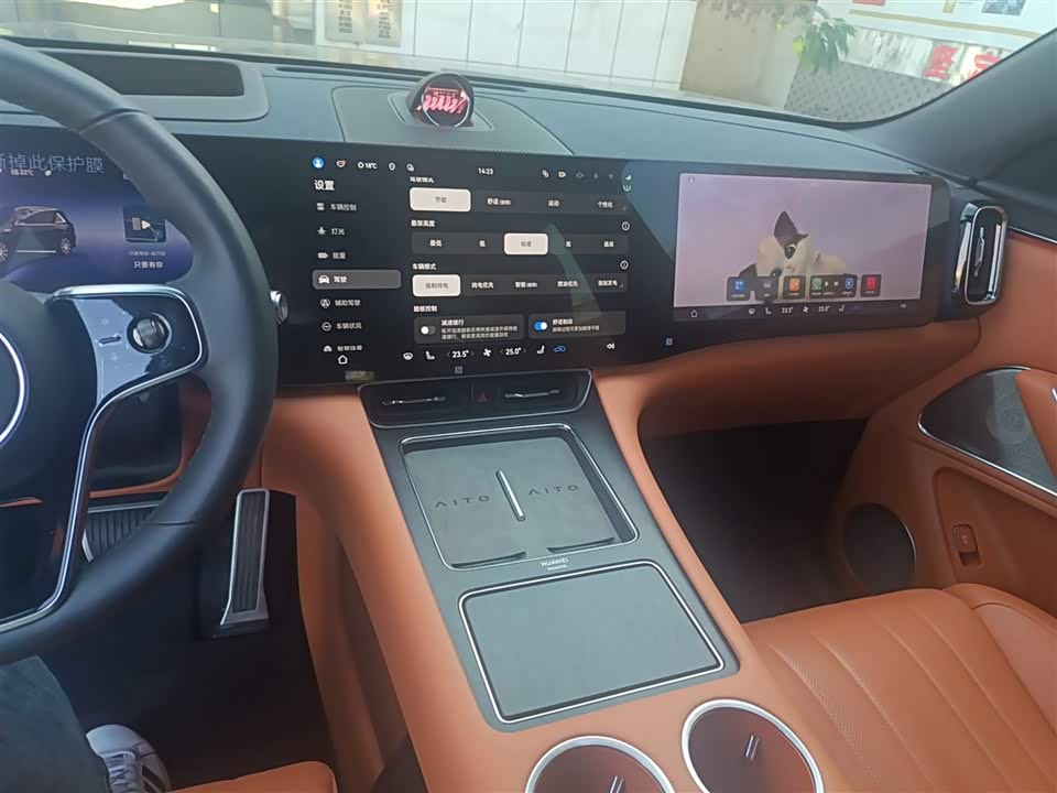 AITO Ask the world M8