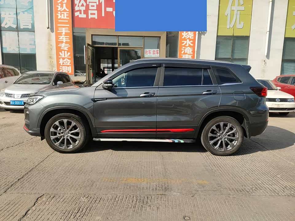 Changan CS75