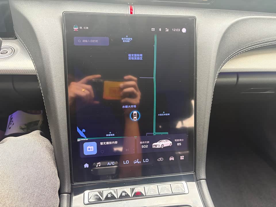 Hongqi H5