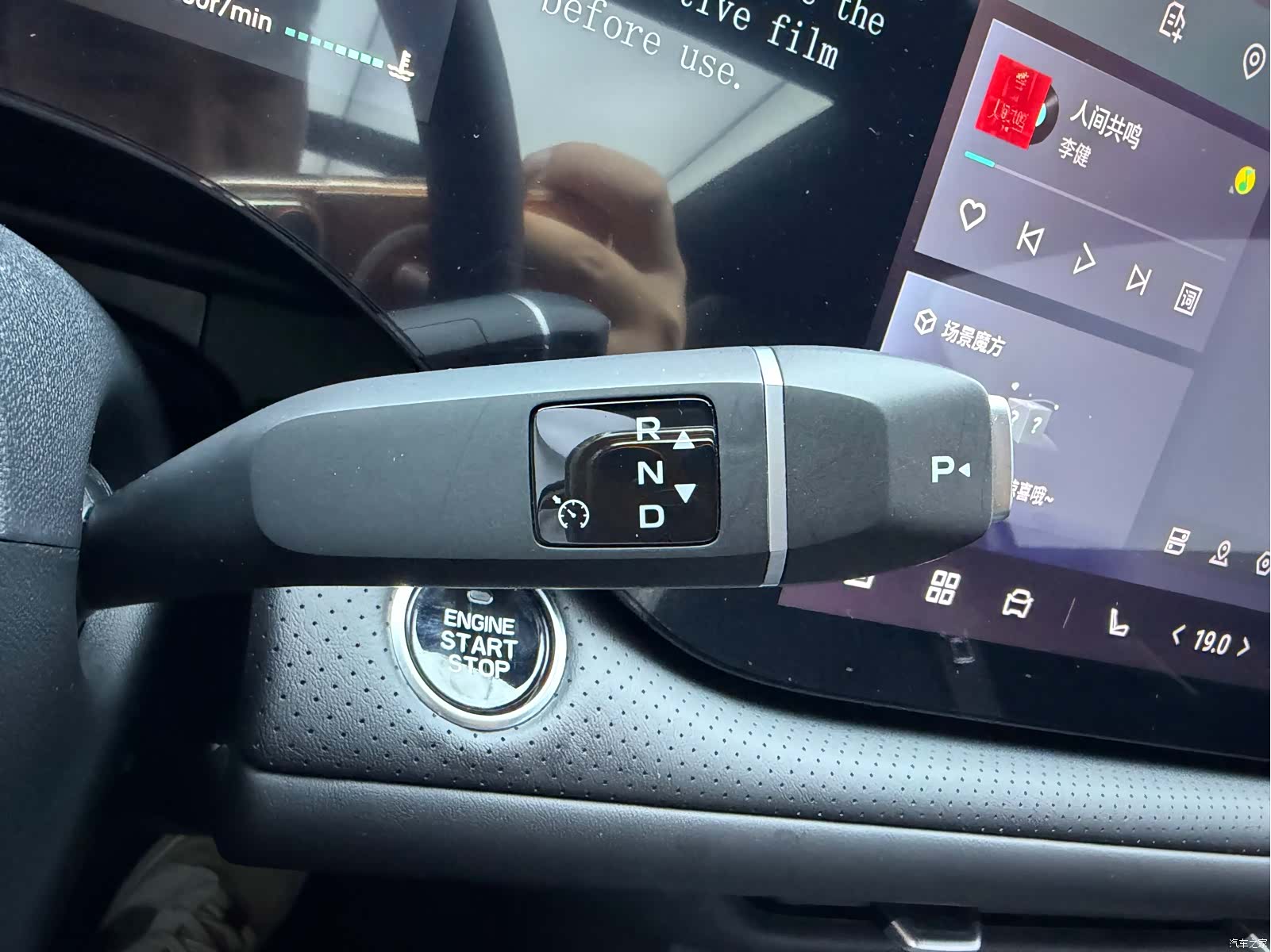 Changan CS75, 2025 11