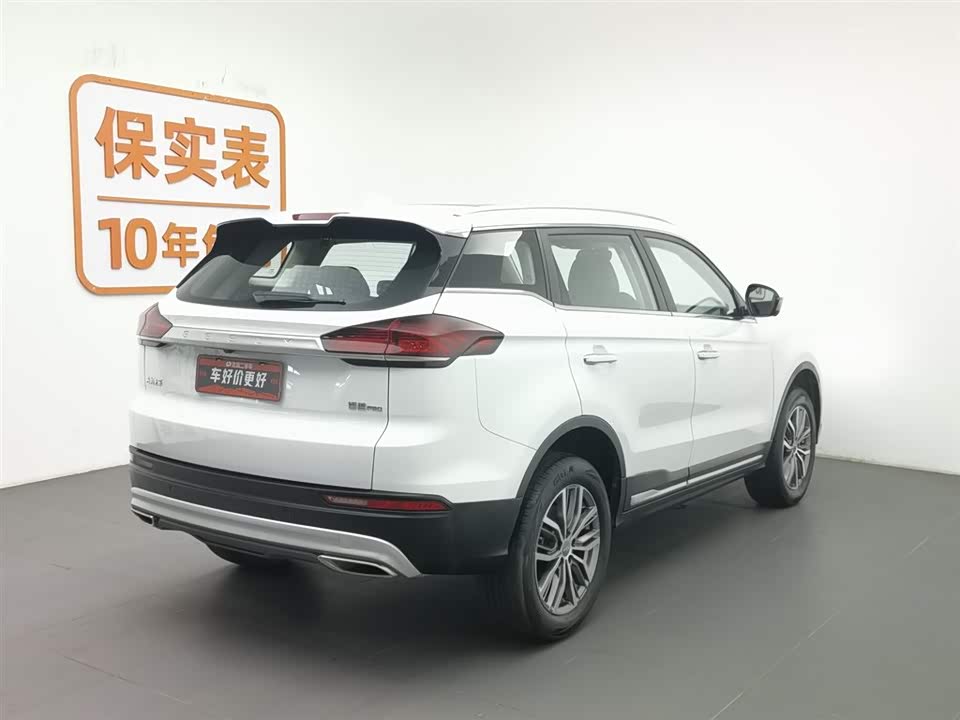 Geely Atlas
